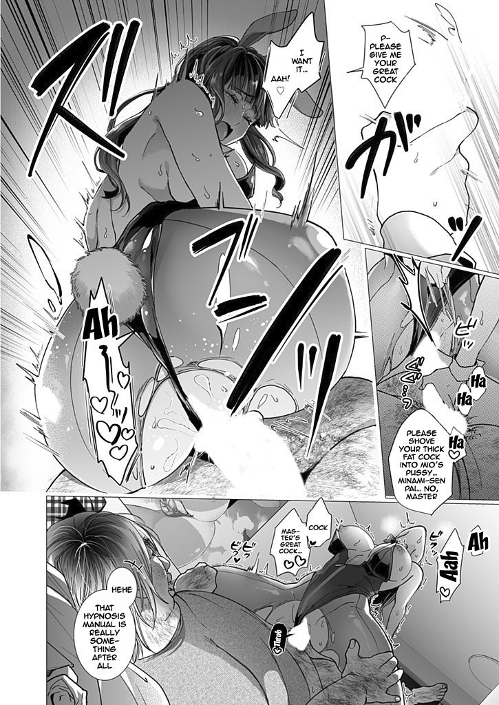 Hentai Manga Comic-The One Girl In The Group Of Geeks - Hypno Training NTR Plan 3-Read-18